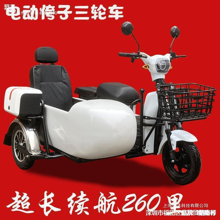 电动边三轮偏三轮代步车电摩旅游踏板车观光酷车拍摄摄影长续航
