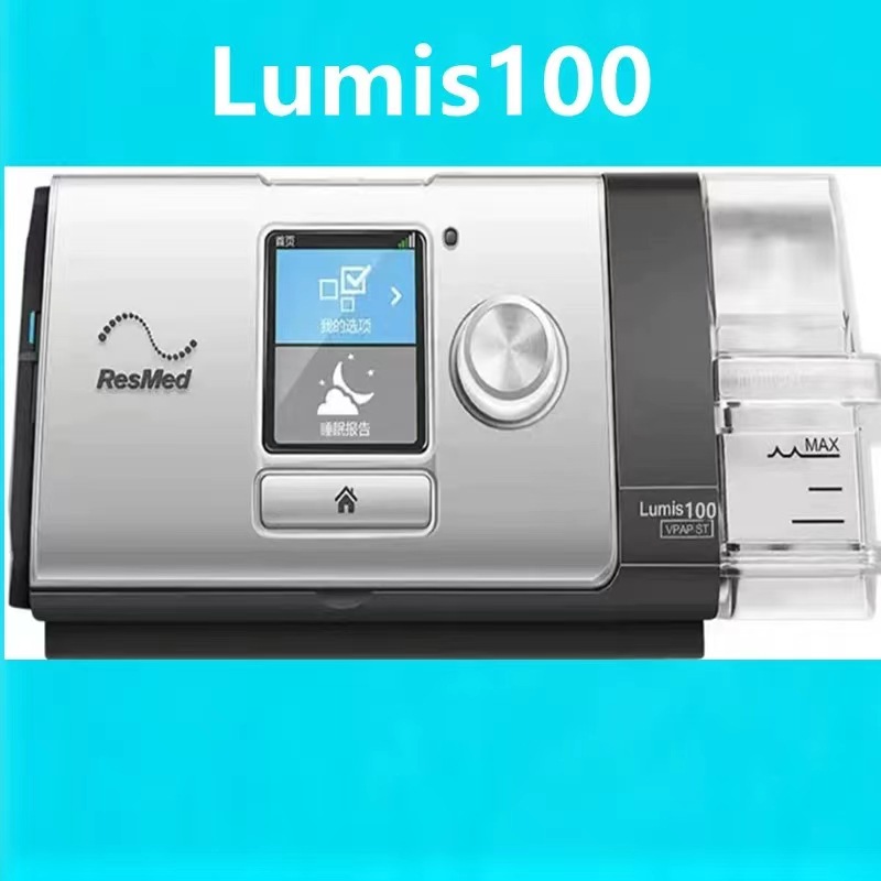 瑞思迈呼吸机lumis100/150双水平呼吸机哮喘慢阻肺用呼吸机-阿里巴巴