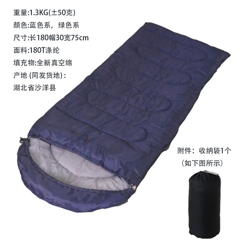 睡袋冬天单人户外露营野营办公室午休车载轻便携式四季通用成人