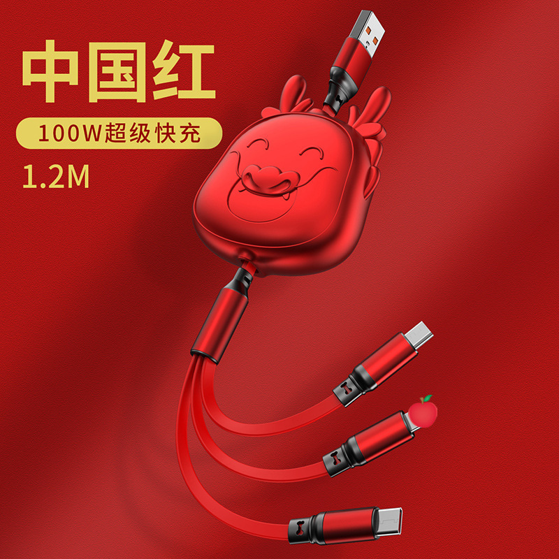 Type-c Fast Charge Mobile Phone Data Cable One Drag Three 100W Charging Cable Three in One Data Cable Wholesale Printed Logo