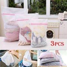 1/3PC Laundry Wash Bags Foldable Zippered Mesh Delicates跨境