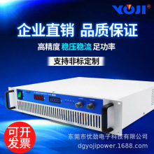 直流电源3000W0-20V30V50V60V稳压电源污水处理电源电解电源