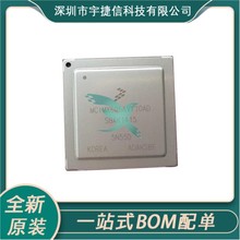 MCIMX6D6AVT10AD 封装FCPBGA-624 MCU单片机 微控制器 全新原装