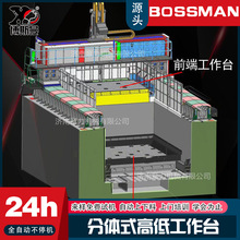 厂家供应重型方管架工作台 大型数控钻铣床 分体式高低工作台