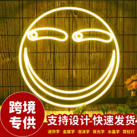 0成交0笔佛山市创意小礼品可爱表情包热款新特奇小夜灯流氓兔玩具led