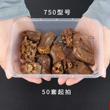 打包盒 一次性鸡爪柠檬鸡爪包装盒摆摊有盖便当带盖外卖饭盒代货