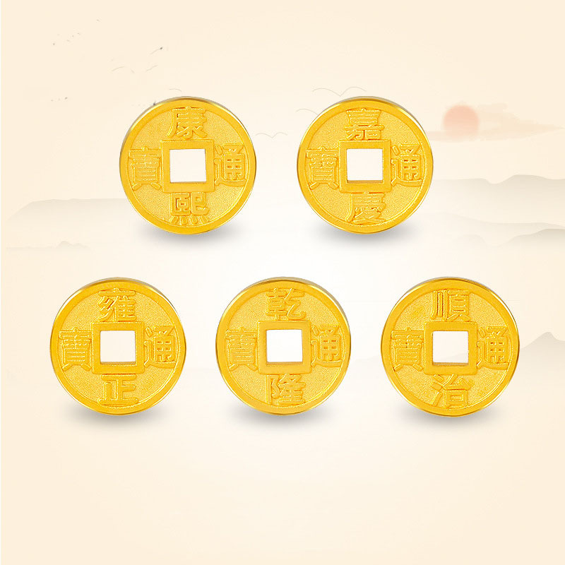 黄金足金9993d硬金铜钱手串红绳手链五帝币钱小金币现货批发代发