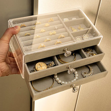 首饰收纳盒耳环耳钉戒指防氧化饰品盒大容量高级精致珠宝展示架子