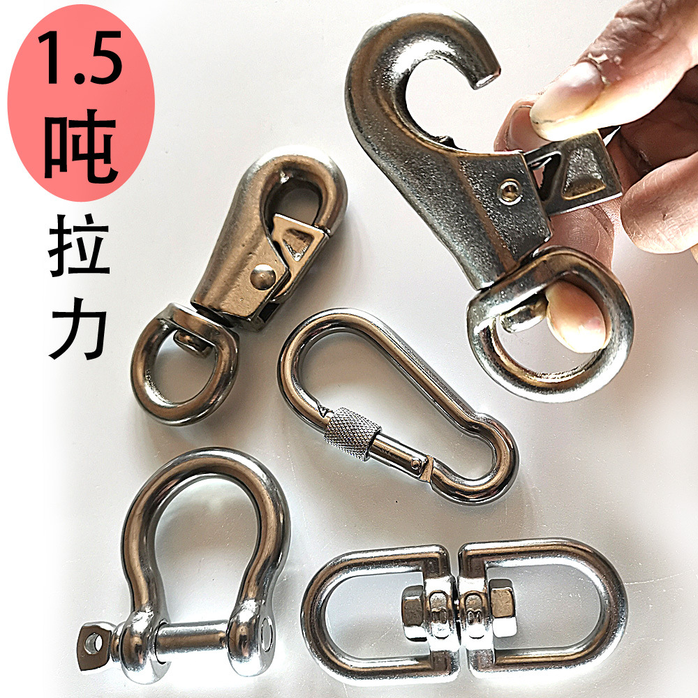 牛绳子固定扣养牛用品牛鼻环牛用羊狗犬栓牛转扣牛转环牛鼻子牵引