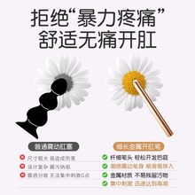 肛塞道具情趣肛门性用品自慰器房趣合欢灌肠用具女玩具