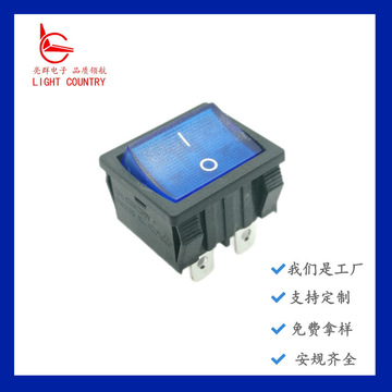 新料船式开关两档三档带灯四脚 电源开关制冰机电锅翘板开关特价