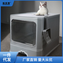 猫砂盆全封闭防外溅超大号猫沙盆隔臭猫盆厕所巨大可折叠