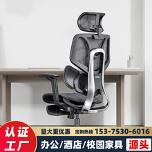 合肥迈亚三区护腰人体工学椅电脑椅办公椅久坐老板椅电竞椅