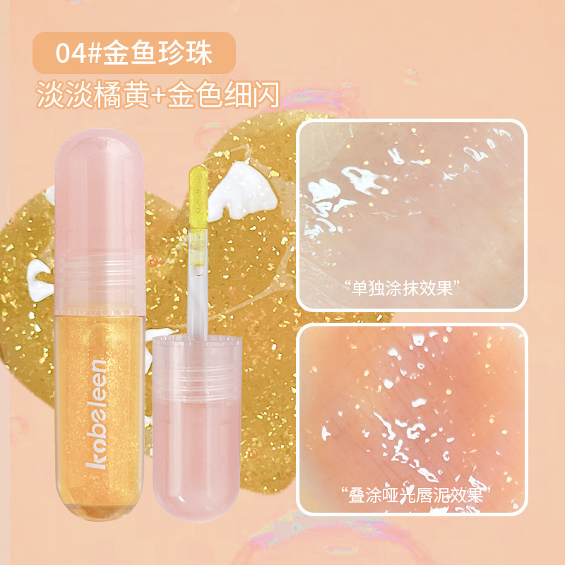 Kobeleen Lip Care Oil Moisturizing Moisturizing Water Light Mirror Jelly Full Lips Clear Thin and Glittering Lip Gloss Stacked Lipstick