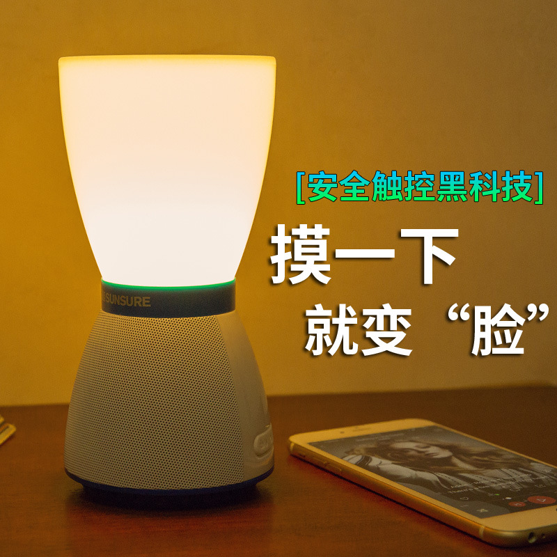 三旭发光七彩色控版 无线蓝牙插卡音箱 电脑手机音响可发光夜灯