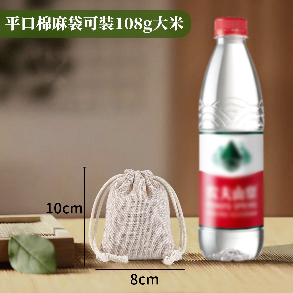 Diablement Fort Drawstring Bag Drawstring Bundle Rice Blank Buggy Bag Advertising Printing Cotton Packaging Bag Wholesale