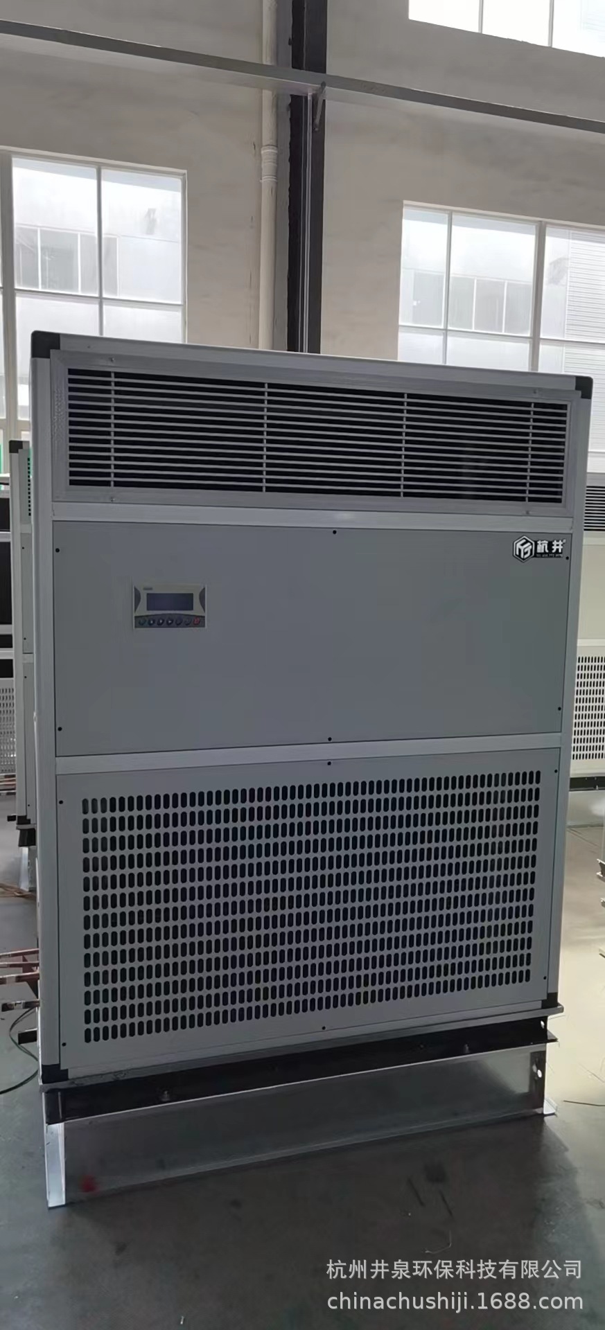 杭井15p水冷电热冷风型单元式空调机无外机ld38h后回风顶出风冷量39kw