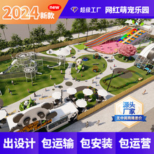 2024新款室外无动力乐园设备景区彩虹滑道七彩滑梯户外亲子乐园