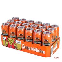 德原装进口费尔德堡小麦啤酒精酿白啤500ml*18包邮冷冻全年