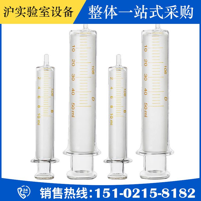 玻璃注射器玻璃针筒流食鼻饲管胃管喂饭灌注器点胶加厚玻璃注射器