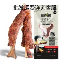 蒙贝狗零食手抓牛排磨牙棒磨牙骨洁齿肉骨头耐咬奖励用两支80g/袋