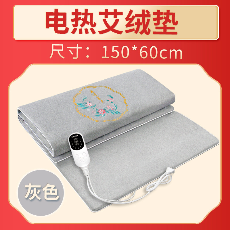 Electric Heating Moxibustion Blanket Moxa Mattress Argy Wormwood Cushion Hot Compress Moxibustion Blanket Household Moxa Blanket Factory Wholesale