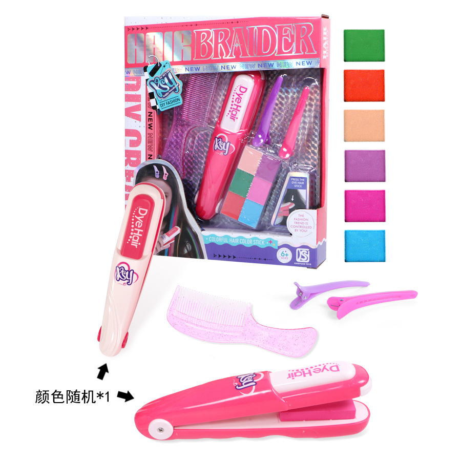 跨境儿童仿真染发棒套装DIY美发梳妆工具女孩过家家玩具礼物代发