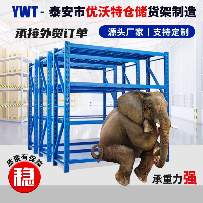 iron light storage shelf removable assembled light medium storage shelf 1.5-2 m warehouse shelf