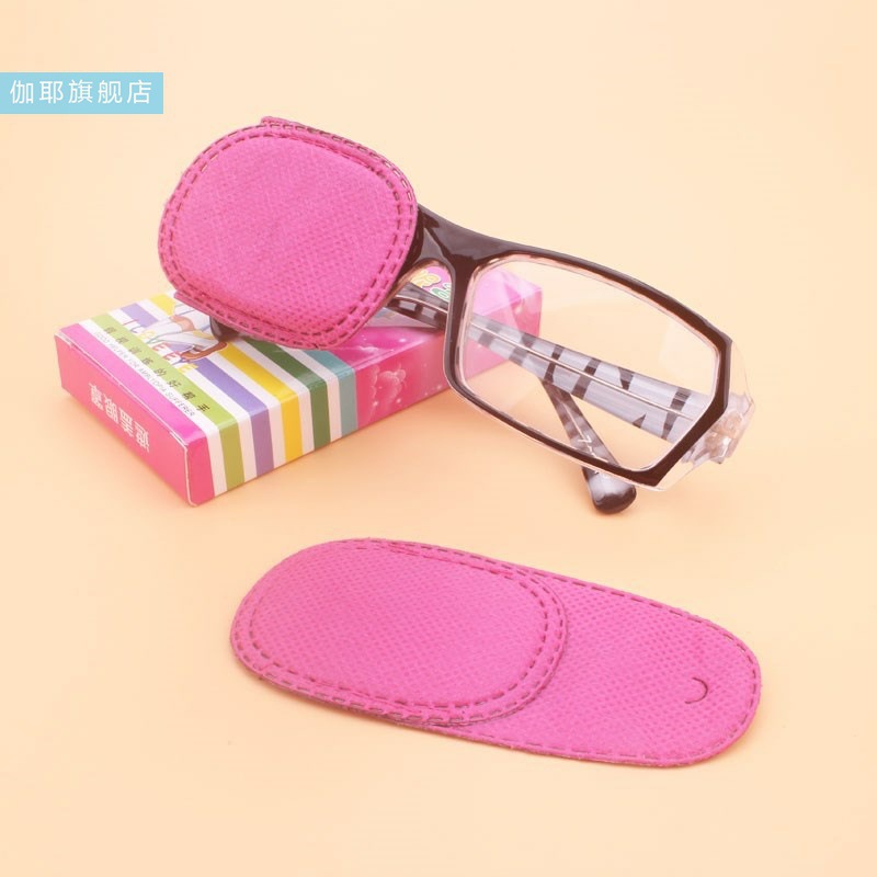 单眼罩术后儿童矫正成人遮挡弱视眼罩眼镜斜视散光遮眼布遮光布海