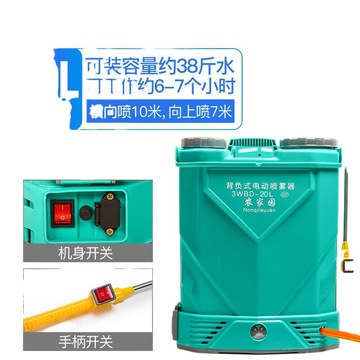 电动喷雾器智能充电打药机背负式高压电喷壶器农用锂电池一件代发