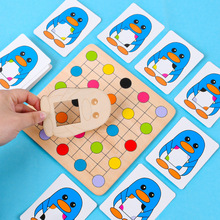 企鹅找颜色儿童记忆力训练玩具早教卡宝宝找相同配对颜色认知游戏
