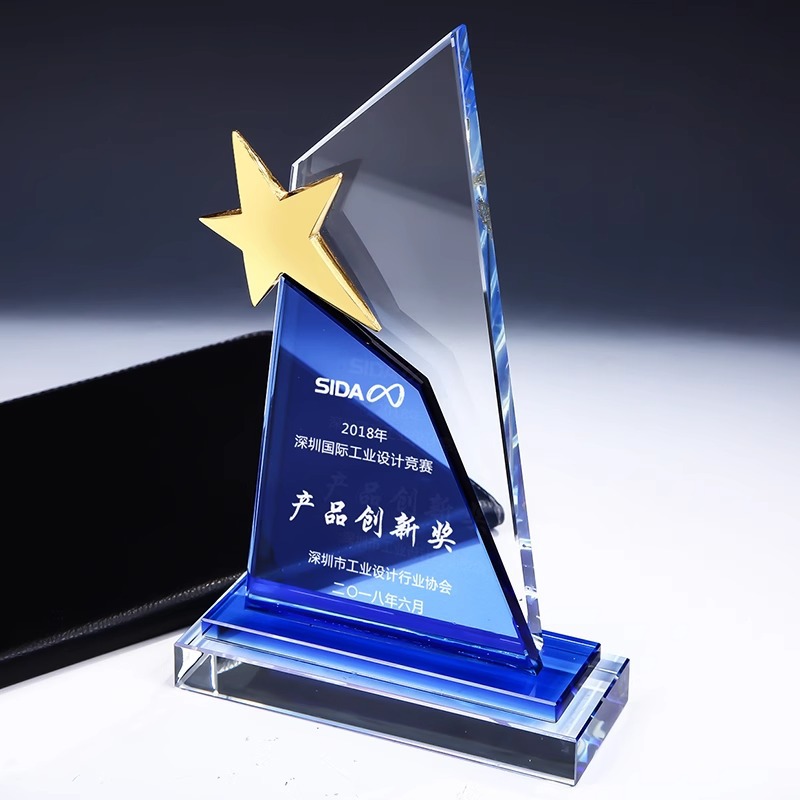 五角星水晶奖杯定制 拼接蓝水晶玻璃奖杯最佳创新创意奖现货刻字
