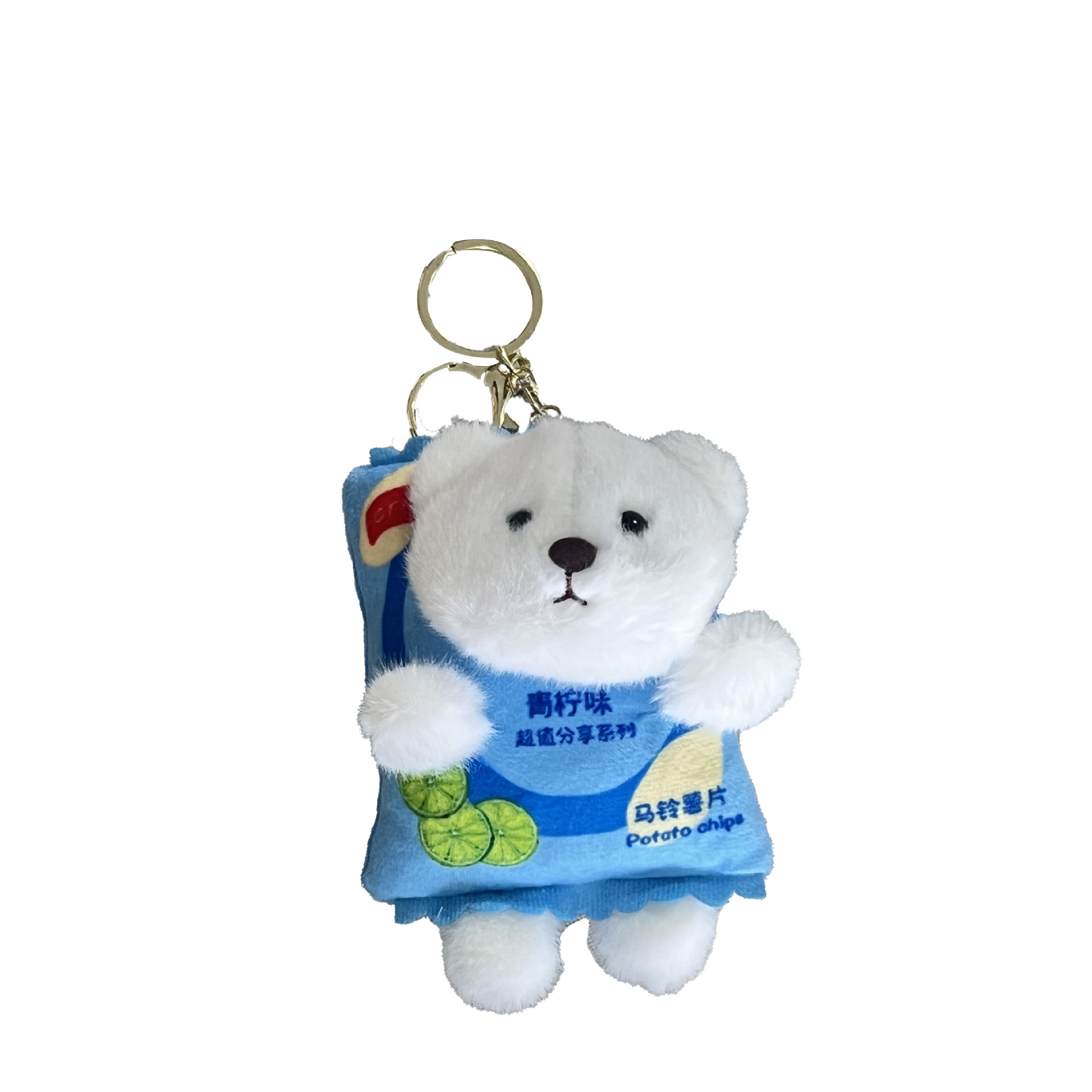 Cartoon Potato Chips Bear Plush Pendant Keychain Catch Doll Machine Doll Girl Heart Lina Bear Doll Birthday Gift