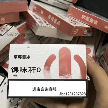 一次性电子雾化器烟具冰熊零度悦克5奶茶杯彩盒电子烟雾器一次性