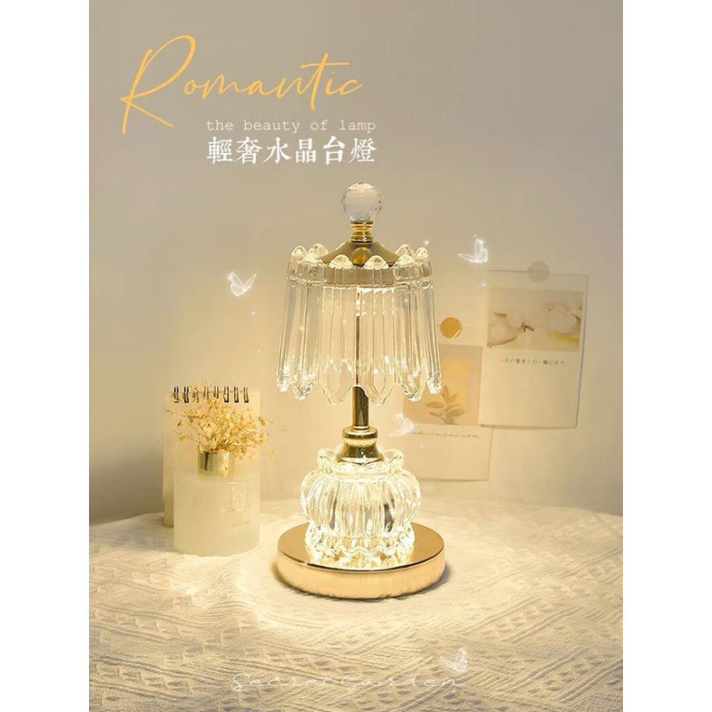 Light Luxury Table Lamp Bedroom Bedside Lamp Ins Style 2023 New Internet Celebrity High-Grade Crystal Atmosphere Charging Small Night Lamp