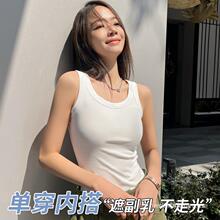 螺纹背心女内搭2024新款夏外穿黑色打底吊带遮副乳无袖防走光上衣