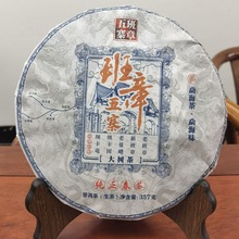 云南勐海班章五寨普洱茶生茶饼云南纯正春茶大树茶班章生普洱批发