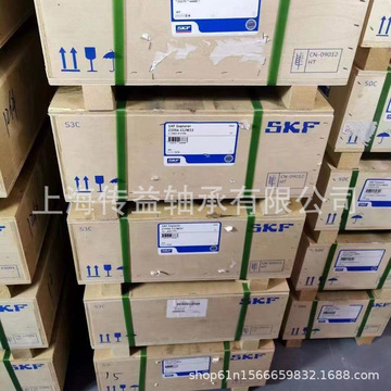 skf斯凯孚调心滚子轴承23128 23130 23132 23134 23136ek/c3原装