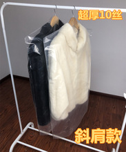防尘袋衣罩衣服防尘罩透明加厚塑料衣物收纳袋干洗店用一次性套袋