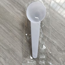 奶粉勺10克塑料量勺1g2.5g5g克勺子定量果粉粉独立包装跨境电商厂