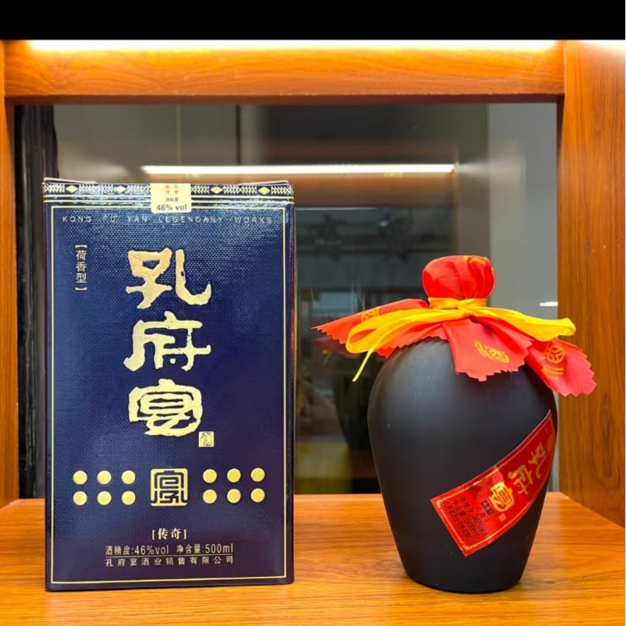 白酒批发孔府宴酒 传奇 荷香型46度白酒 端午礼品酒 整箱
