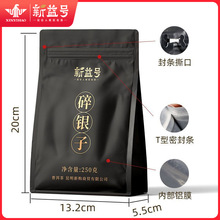 源头批发 碎银子茶化石熟普洱茶熟茶糯米香茶叶云南古树茶散茶