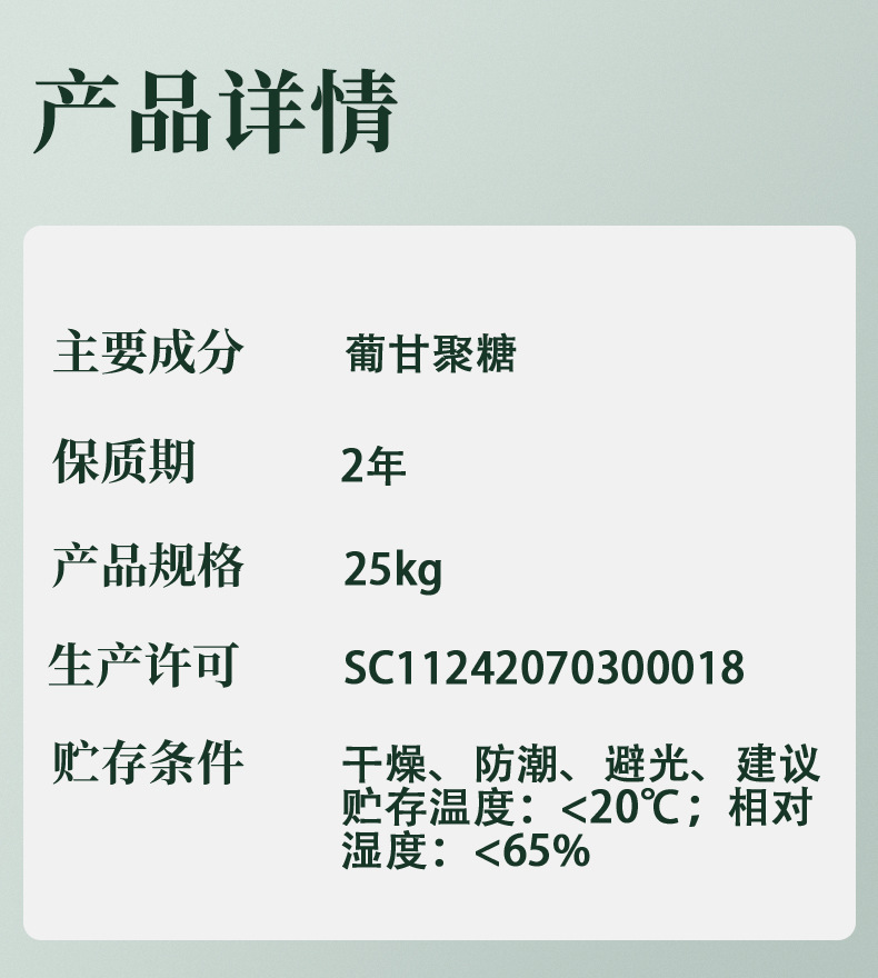 主要有效成分魔芋粉是否进口否型号km-8产地国内商品属性商品属性商