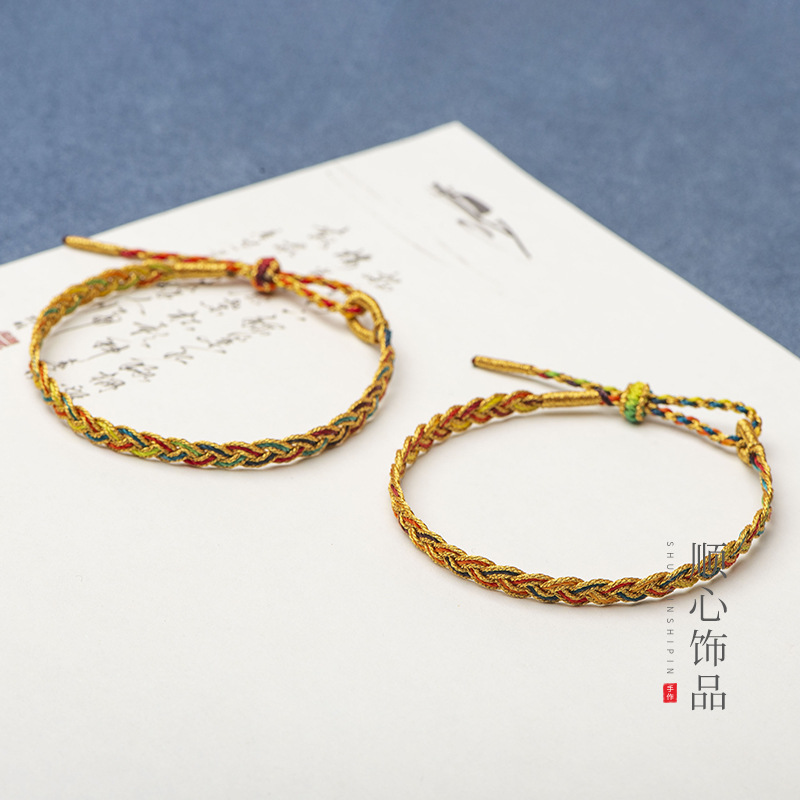2024年端午节五彩绳手链男女龙鳞手绳手工编织龙年红绳小饰品礼物