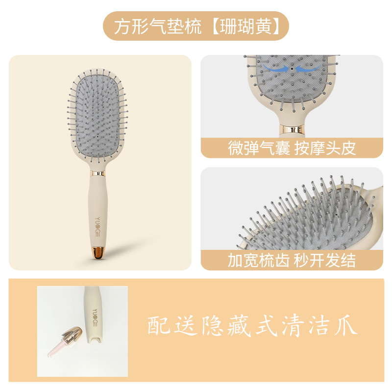 Rabbit Ear Bear Small Square Beige Rubber Comb Lady Student Smooth Hair Curly Hair Massage Comb Air Cushion Comb 02 Handle