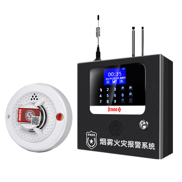 烟雾报警器无线烟感报警器消防专用认证火灾商用远程智能联网系统
