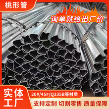 厂家供应D型L型椭圆薄 壁异型管异型管扇形钢管冷拔花键异形钢管