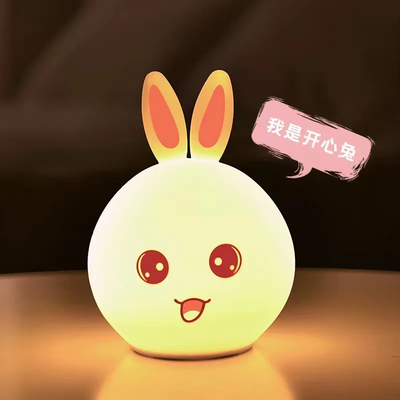 Colorful Creative Cute Rabbit Silicone Night Lamp Portable USB Cartoon Children Luminous Gradient Induction Charging Night Light