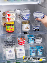 透明分层架厨房调味瓶整理收纳架多功能冰箱置物架隔层架子可叠加