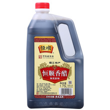 恒顺香醋1.75L/500ml 镇江特产家用纯粮酿造食醋烹饪炒菜凉拌蘸料